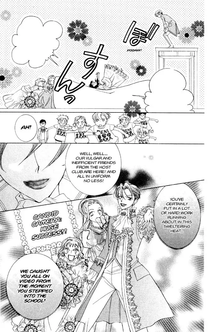 Ouran High School Host Club Chapter 31 31